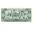 5 pesos 1967 - 90 Kuba Anulát Specimen