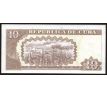 10 pesos 1997 - 2020 Kuba portrét Máxima Gómeza
