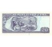20 pesos 2004 - 21 Kuba portrét C. Cienfuegosa