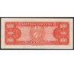 100 pesos 1959 - 60 Kuba portrét Francisco Aguilera