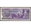 100 pesos 1982 Mexiko
