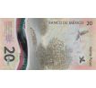20 pesos 2021-22 Mexiko pamätná bankovka