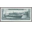 500 guaranies 1995 Paraguaj