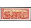 10 soles 1975 Peru