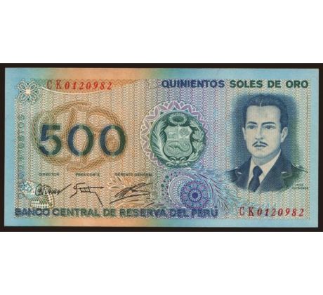 500 soles 1976-82 Peru