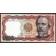 Peru 5 000 soles 1985