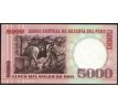 Peru 5 000 soles 1985
