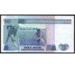 10 intis 1985-87 Peru