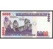 5 000 intis 1988 Peru