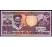 100 gulden 1996-88 Suriname