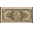 0,5 centesimos 1939 Uruguay aUNC
