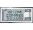 10 pesos 1995-97 Uruguay
