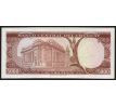 5 000 pesos 1967 Uruguay