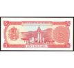 5 bolivares 1989 Venezuela