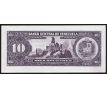 10 bolivares 1988 Venezuela