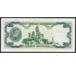 20 bolivares 1981-98 Venezuela