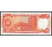 50 bolivares 1985-98 Venezuela