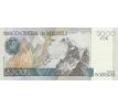2 000 bolivares 1998 Venezuela  Andrés Bello