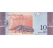 10 bolivares 2018 Venezuela