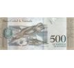 500 bolivares 2015-17 Venezuela