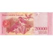 20 000 bolivares 2016-17 Venezuela