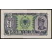 50 leke 1957 Albánsko