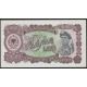 1 000 leke 1957 Albánsko
