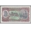 1 000 leke 1957 Albánsko