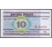 10 rubel 2000 Bielorusko