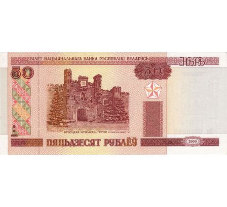 50 rubel 2000 Bielorusko