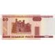 50 rubel 2000 Bielorusko