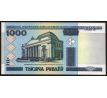 1 000 rubel 2 000 Bielorusko