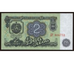2 leva 1974 Bulharsko
