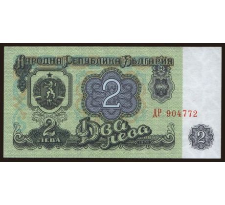 2 leva 1974 Bulharsko