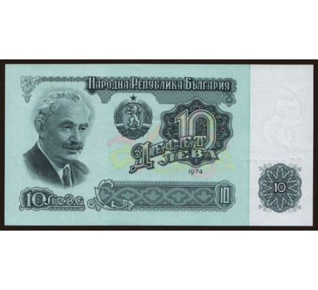 10 leva 1974 Bulharsko
