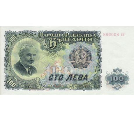 100 leva 1951 Bulharsko