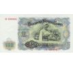 100 leva 1951 Bulharsko