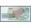500 leva 1993 Bulharsko
