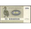 Dánsko 10 kroner 1978 Dánsko copy
