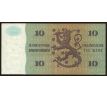 10 marka 1963 Fínsko