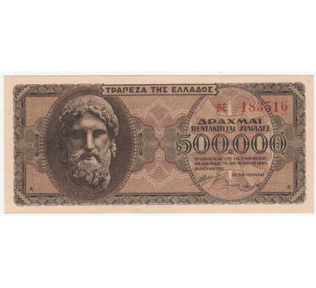 500 000 drachma 1944 Grécko