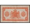 1 gulden 1943 Holandsko
