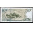 500 drachma 1983 Grécko
