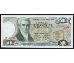500 drachma 1983 Grécko
