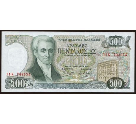 500 drachma 1983 Grécko