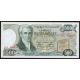 500 drachma 1983 Grécko