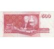 500 kronur 2001 Island