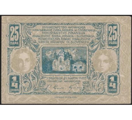 1/4 dinar 1921 Juhoslávia
