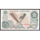 200 dinar 1990 Juhoslávia