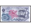 500 000 dinar 1989 Juhoslávia